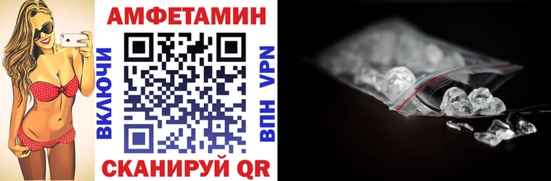 АМФ Premium  Балашиха 