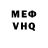 Амфетамин VHQ novelty