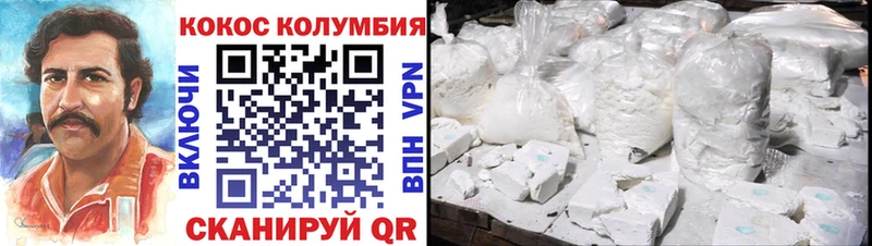 Кокаин VHQ  Балашиха 
