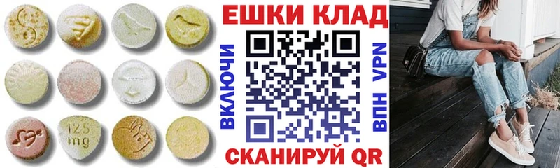 ЭКСТАЗИ Дубай  наркотики  это клад  Балашиха 