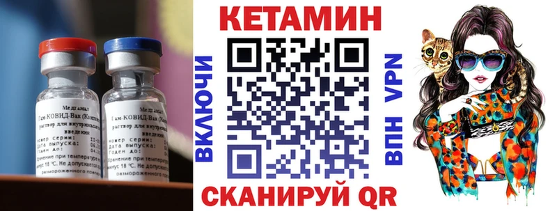 как найти   Балашиха  КЕТАМИН ketamine 