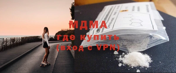 MDMA Premium VHQ Алексеевка