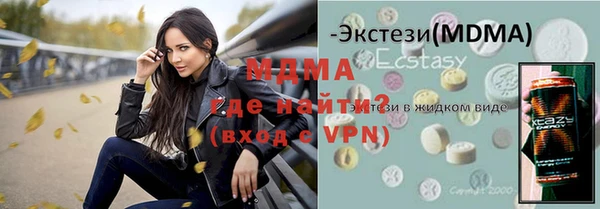 MDMA Premium VHQ Алексеевка