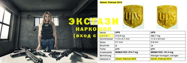 MDMA Premium VHQ Алексеевка