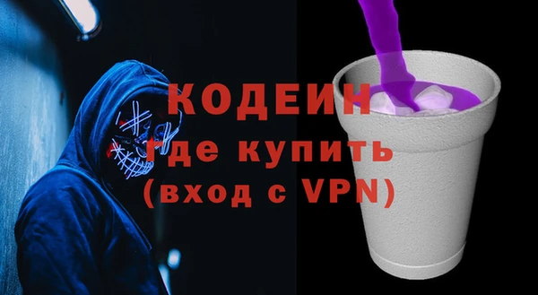 марки nbome Новокубанск