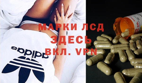MESCALINE Алексин