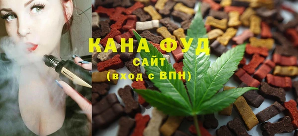 трава Новозыбков