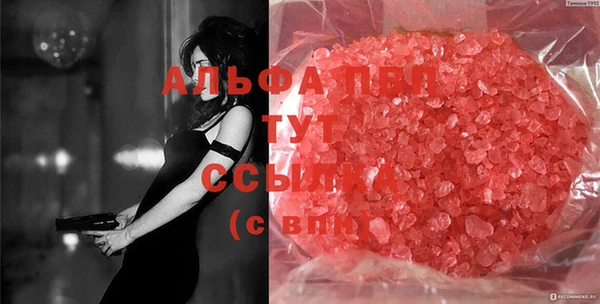 MESCALINE Алексин