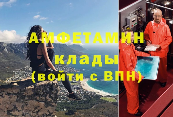 марки nbome Новокубанск
