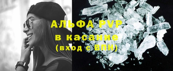 MDMA Premium VHQ Алексеевка