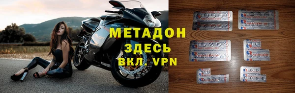 MDMA Premium VHQ Алексеевка