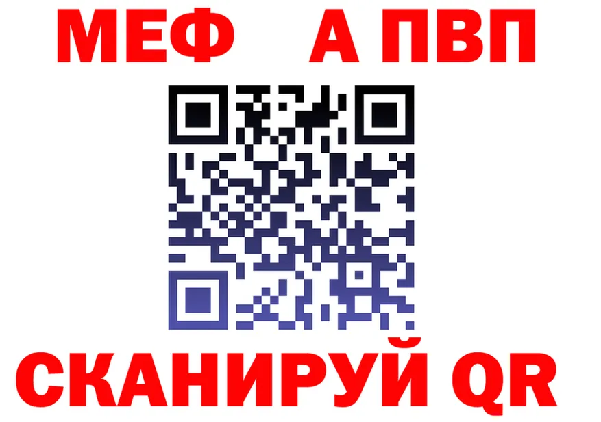 АМФ 97% ТОР это МЕГА Балашиха