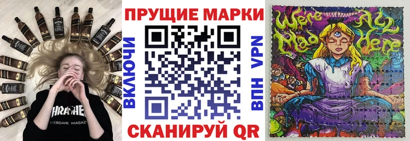 Марки N-bome 1,5мг Балашиха
