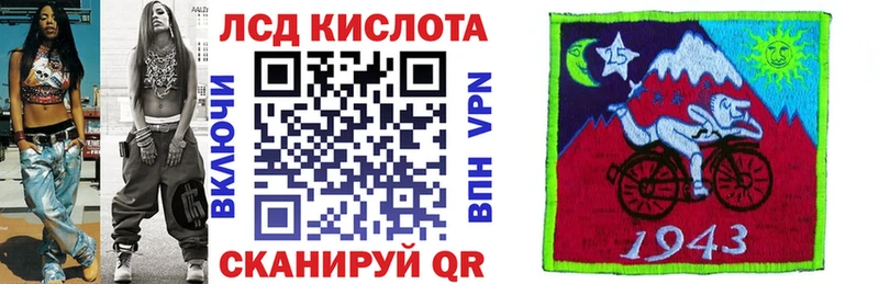 Марки NBOMe 1,8мг  Балашиха 