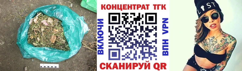 Дистиллят ТГК THC oil  Балашиха 